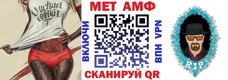 АМФ VHQ  Талдом 