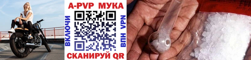 где продают   Талдом  Alpha PVP Crystall 