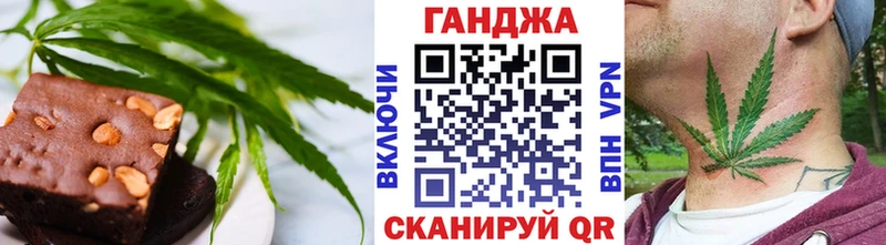 Еда ТГК марихуана  блэк спрут tor  Талдом 