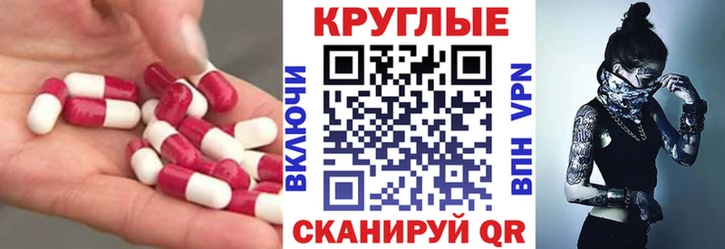 ЭКСТАЗИ Punisher  как найти наркотики  Талдом 