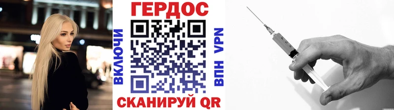 Героин герыч дарнет шоп MEGA ССЫЛКА Талдом