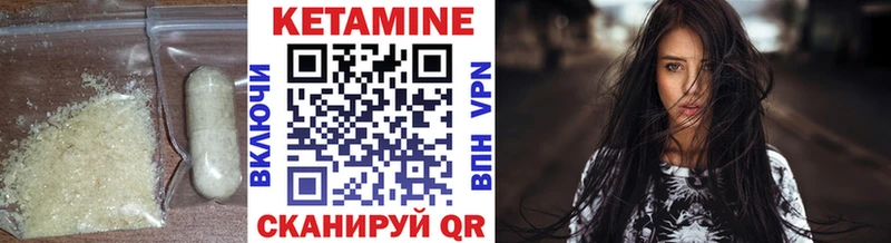 KRAKEN вход  Талдом  КЕТАМИН ketamine 