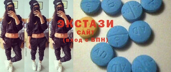 метамфетамин Алексин