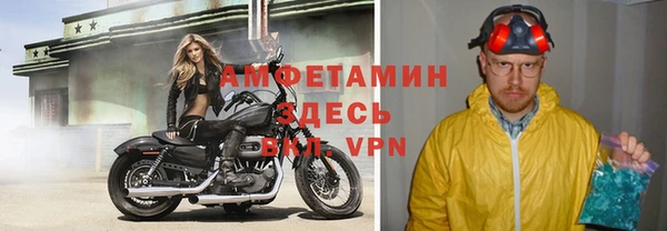 метамфетамин Алексин