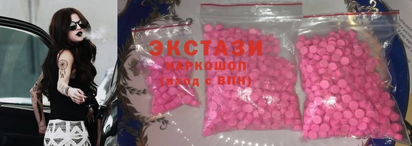 метамфетамин Алексин