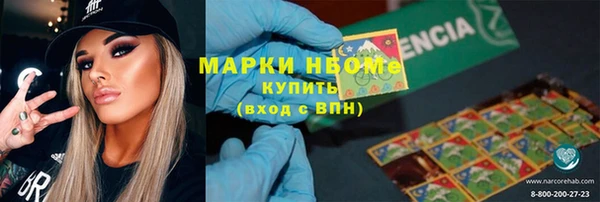 молекула духа Алзамай