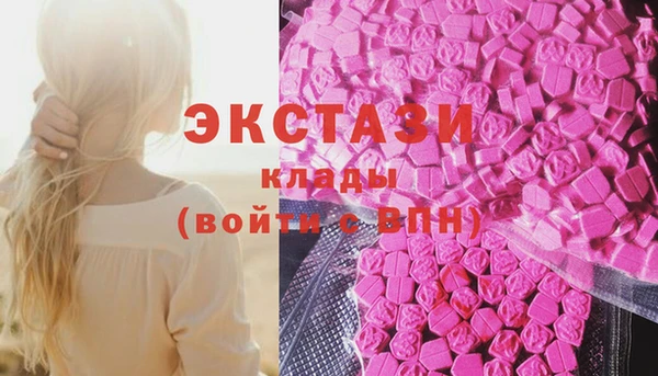 молекула духа Алзамай