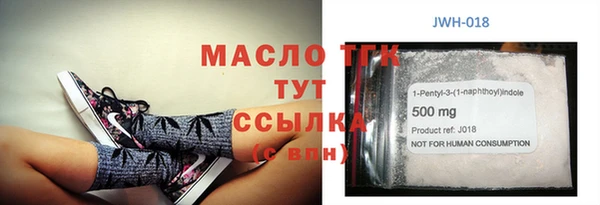 мдма Новокубанск