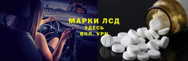 метамфетамин Алексин