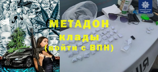 метамфетамин Алексин