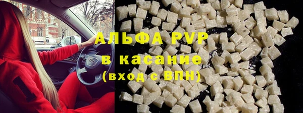 молекула духа Алзамай