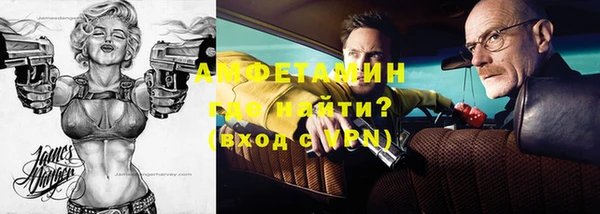 метамфетамин Алексин