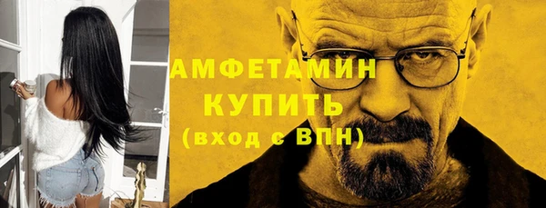 метамфетамин Алексин