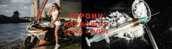 метамфетамин Алексин