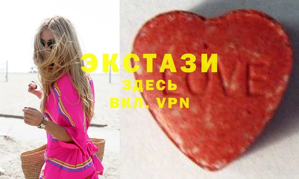 молекула духа Алзамай