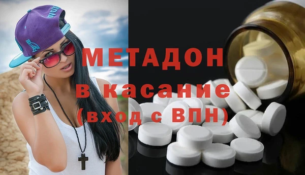 метамфетамин Алексин