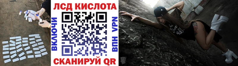 Лсд 25 экстази кислота  закладка  Талдом 