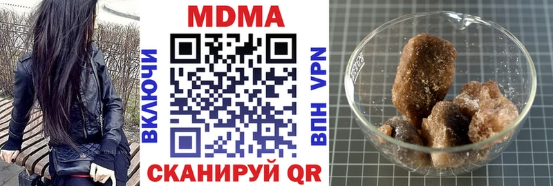 МДМА кристаллы  Талдом 