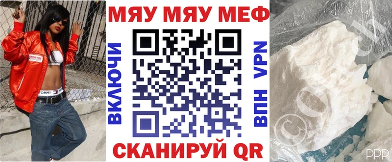 МЕФ 4 MMC где найти наркотики Талдом