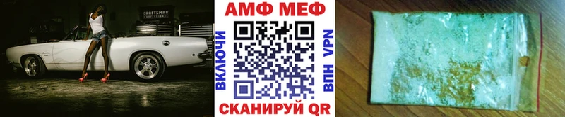 сколько стоит  Талдом  Метамфетамин винт 