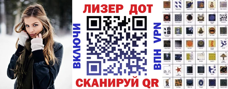 Марки 25I-NBOMe 1,8мг  Талдом 